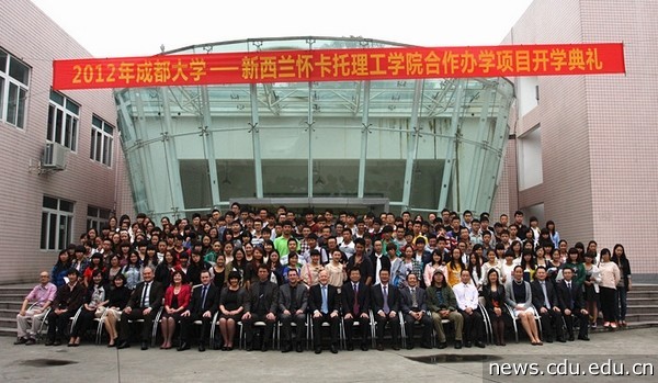 2012成都大学-新西兰合作办学开学典礼7.jpg