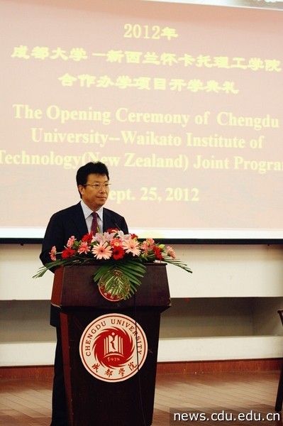 2012成都大学-新西兰合作办学开学典礼1.jpg